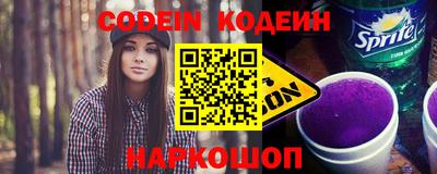 молекула духа Кандалакша