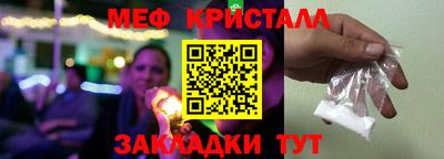 первитин Канаш