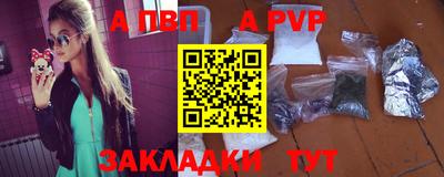 первитин Канаш