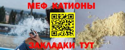 первитин Канаш