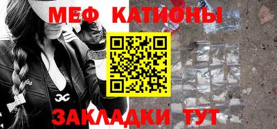 молекула духа Кандалакша