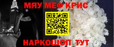 молекула духа Кандалакша