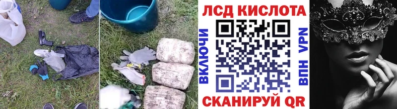 blacksprut ССЫЛКА  Тихорецк  Лсд 25 экстази кислота 