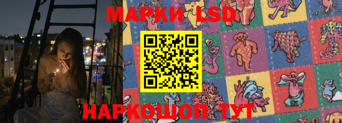 LSD-25 экстази кислота  ссылка на мегу ссылка  Лсд 25 экстази  Вход с VPN  Тихорецк  ЛСД экстази кислота 
