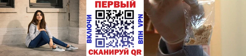 продажа наркотиков  Тихорецк  Метамфетамин кристалл 