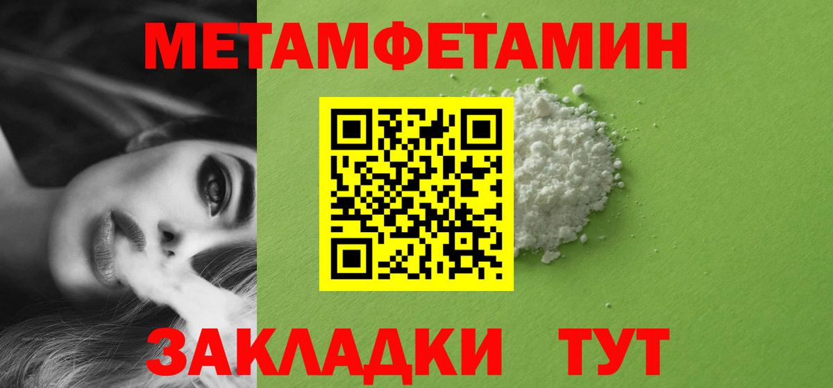 Героин  ЭКСТАЗИ  Тихорецк  Вход с VPN  Мефедрон  ГАШИШ  Меф кристаллы 
