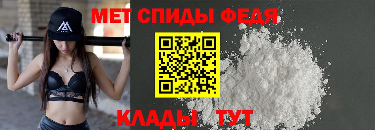 Тихорецк  Метамфетамин кристалл  Вход с VPN  Метамфетамин кристалл 