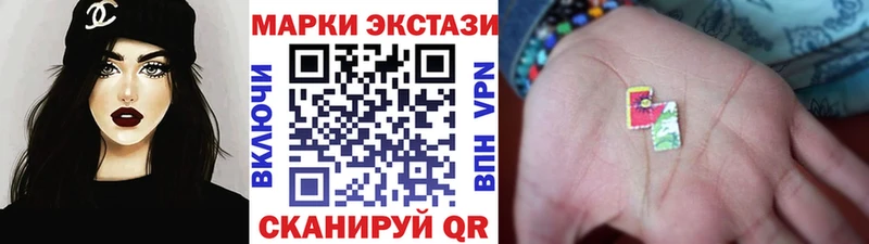 как найти закладки Тихорецк Наркотические марки 1500мкг