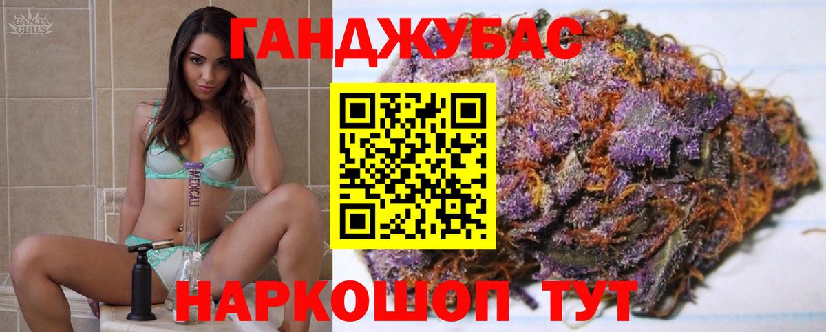 Тихорецк  Бошки марихуана марихуана  Бошки Шишки OG Kush  Вход с VPN 