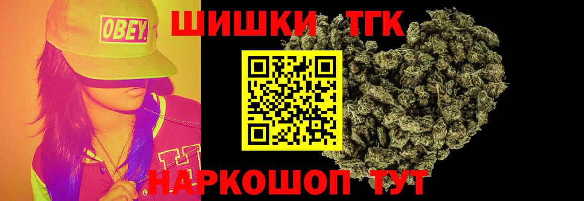 Канабис OG Kush Тихорецк